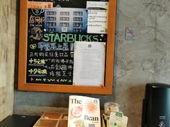 -星巴克(上海虹桥南丰城办公楼店)