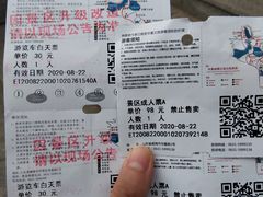 -威海华夏城景区