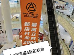 -银泰百货(北京大红门店)