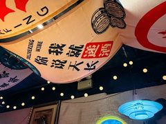 -刘大妈烧烤