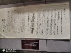 -上海孙中山故居纪念馆