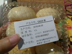 -BreadTalk面包新语·烘焙蛋糕(海岸城店)