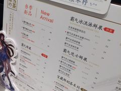 菜单-奈雪的茶(华侨城创意园店)