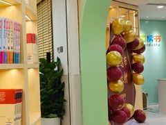 -青枣读书丨读写素养中心丨阅读·理解·写作(崇文店)