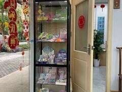-琴书和韵(上南馆旗舰店)