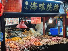 -鼓楼夜市