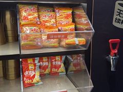 -探鱼·鲜青椒爽麻烤鱼(天河优托邦店)