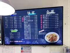 -小狗面馆·杭帮拌川·片儿川(大沽路店)