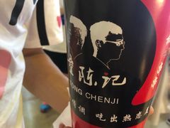 -童陈记重庆冷串串(食宝街店)