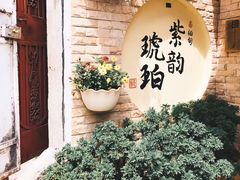 -再回首鸡肉米线(人民路一店)