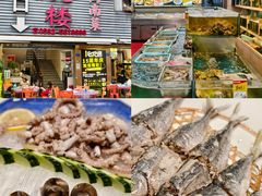 -鑫悦楼煎蟹·16年海鲜大排档
