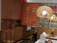 -呷哺呷哺(华林国际店)