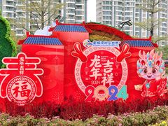 -汕头星城湾欢乐世界