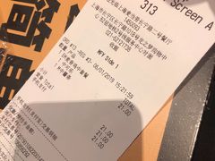 账单-麦当劳(中山公园龙之梦店)