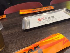 -马海涛牛肉串(领汇广场店)
