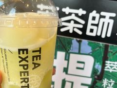 -萃茶师(琅西店)