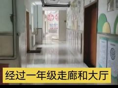 -芳草地国际学校(双花园校区)