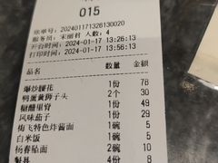 -梅飞酒家(名辉豪庭店)
