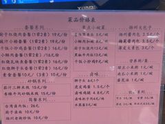 -淮扬厨子(健康路店)