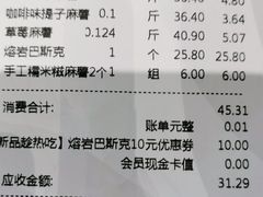 -木子点心局