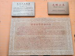 -静安别墅
