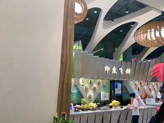 -食悦天美食广场(长沙IFS国金中心店)