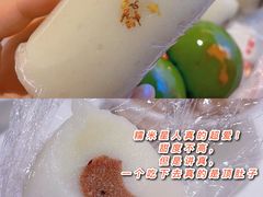 红豆沙(糯米滋）-许阿姨糕团店(南京总店)