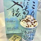 春日第一杯龙井 穿越到江南