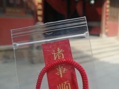 -钦赐仰殿道观