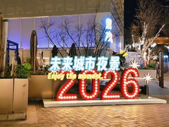 -中粮·祥云小镇