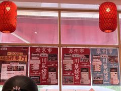 -荆九爷爆炒桥头三嫩(夫子庙店)