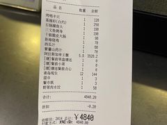 -新海渔港·胶东海鲜家常菜·家宴(奥体中心店)