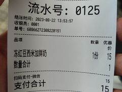 -百花传统甜品店(原址店)
