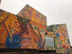 -四川美术学院美术馆