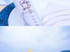 -徐记海鲜(观沙岭|滨江新城店)