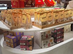 -老鼎丰糕点铺子(国贸商城店)