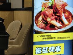 -和庆斋羊蝎子火锅·碳缸烧烤(顺义旗舰店)