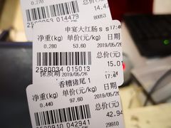 -申宴酒楼(王子百货店)