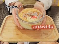 -糖匠(垂虹路店)