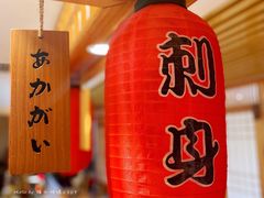 -浦·传统日式料理(3 5 1 1 店)