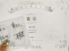 -喜茶(中山白水井店)