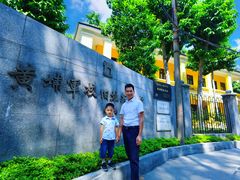 -黄埔军校旧址纪念馆