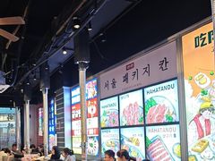 -哈哈碳都·牛肋条无限自助烤肉(台江万达店)
