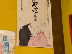 -白石の深夜食堂(宝龙店)