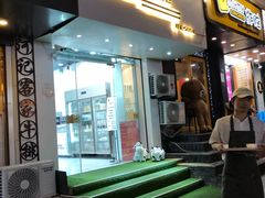 门面-白色日记·手作酸奶(麦凯乐店)