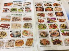 菜单-御景酒店