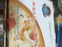 尊宝比萨(福强店)-尊宝比萨(福强店)