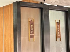 -313羊庄(望京店)