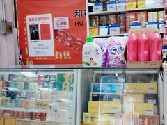 -奥士凯物美(新兴里店)