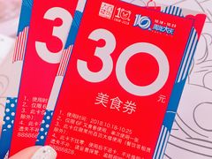 -常州百货大楼